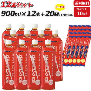 コンクRJ 12本セット さらに 170mL用20袋プレゼント MEDALIST メダリスト クエン酸コンク RJ900mL×12本 1本で約27L分 クエン酸サプリメント アリスト あす楽即納