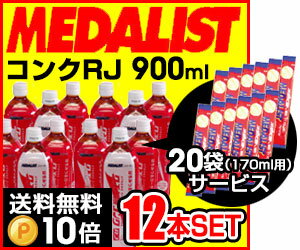 【最大2000円割引クーポン！枚数限定7/3 23:59まで】コンクRJ 12本セット さらに 1...