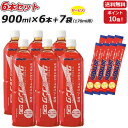 コンクRJ 6本セット さらに 170mL用7袋プレゼント MEDALIST メダリスト クエン酸コンク RJ900mL×6本 1本で約27L分 クエン酸サプリメント アリスト あす楽即納