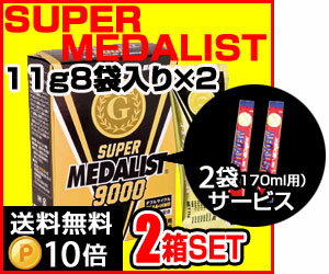 2箱セット さらに メダリスト170mL用2袋...の紹介画像2
