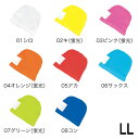 【ポイント最大28倍!スーパーSALE限定6/11まで】フットマーク FOOTMARK マンボウ LLサイズ 水泳帽 スイミング キッズ 101113 ラフィートスポーツ(4)
