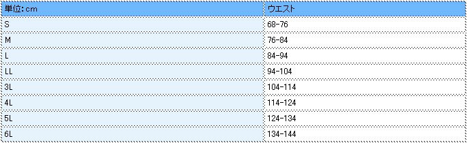 フットマーク FOOTMARK 男子ライトサー...の紹介画像2