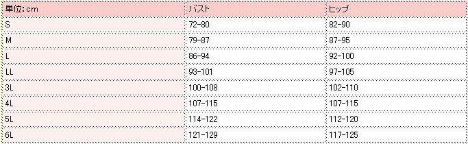 フットマーク（FOOTMARK） 女子パット付きツーウェイ ワンピース 5L 水泳 スイミング 水着 101540