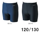 【最大2000円割引クーポン!枚数限定5/6 09:59まで】フットマーク FOOTMARK 男子ツーウェイミドルトランクス 120 130 水泳 スイミング ...