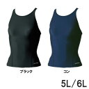 フットマーク FOOTMARK すまいるスイム 女子用セパレーツ水着 上 5L 6L 水泳 スイミング 水着 101566 ラフィートスポーツ