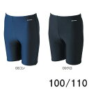 フットマーク FOOTMARK 男子ロングトランクス 100 110 水泳 スイミング 水着 101570 ラフィートスポーツ