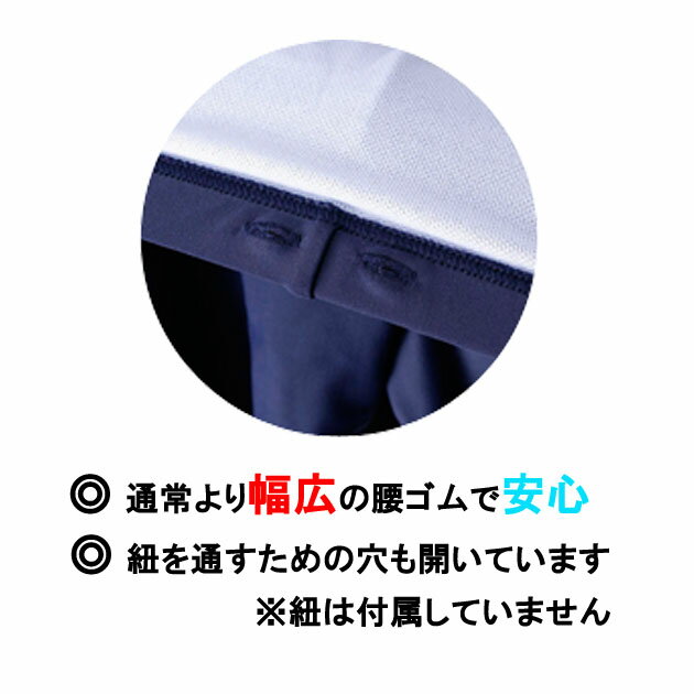 フットマーク FOOTMARK ひもなし ミドルトランクス 男子スクール水着 100 110 120 ...