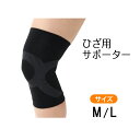 【最大2000円割引クーポン!枚数限定5/6 09:59まで】フットマーク FOOTMARK 水中ひざ用サポーター 水泳 スイミング 221182 ラフィートス...