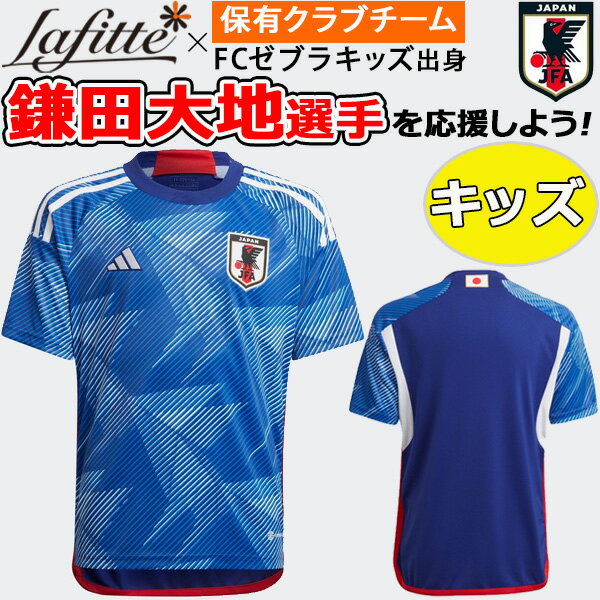 Lafitte (ラフィート)スポーツ 格安セール