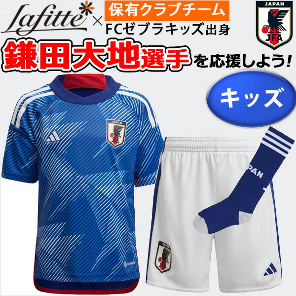 Lafitte (ラフィート)スポーツ 格安セール