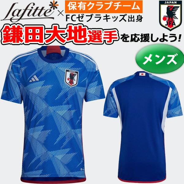 Lafitte (ラフィート)スポーツ 通販