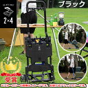 花岡車両 HANAOKA ブラック F-CART 2x4 フラットカート ツーバイフォー 二輪台車・四輪台車 カート キャンプ・アウト…