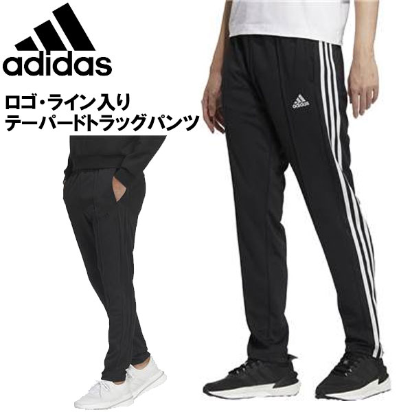 adidas アディダス 31 MMH3ST テーパードトラッグパンツ メンズ BXF57 IA9419 IA9420 あす楽即納あり