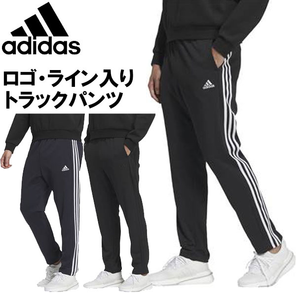 adidas アディダス 31 MMH3ST トラックパンツ メンズ BXF59 IA9377 IA9379 IA9380