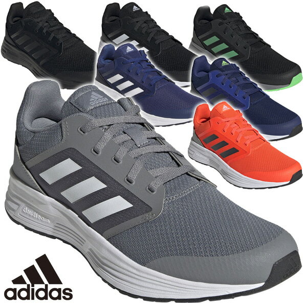 adidas（アディダス） ランニングシューズ 通勤通学 運動靴 ジーエルエックス GLX 5 M KZI38（21SS01）