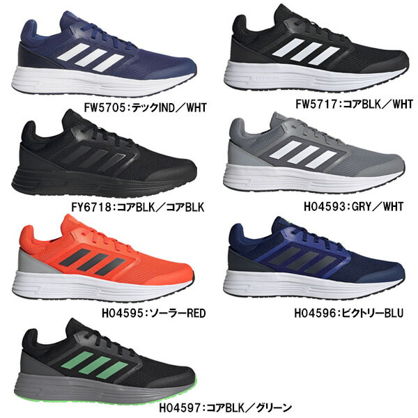 adidas（アディダス） ランニングシューズ 通勤通学 運動靴 ジーエルエックス GLX 5 M KZI38（21SS01）