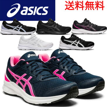 asics アシックス ランニングシューズ 運動靴 ワイド 幅広 ジョルト3 JOLT3 1012A909 レディース