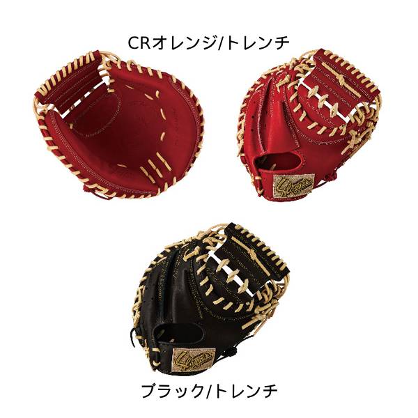 Lafitte ラフィートスポーツの久保田スラッガー 少年軟式野球用グラブ キャッチャーミット JCMR 右投げ用 捕手用 ジュニア｜アングル2