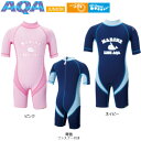 AQA エーキューエー ウエットスーツ UV DRY ラッシュスーツキッズ KW-4467A スイム キッズ・ジュニア