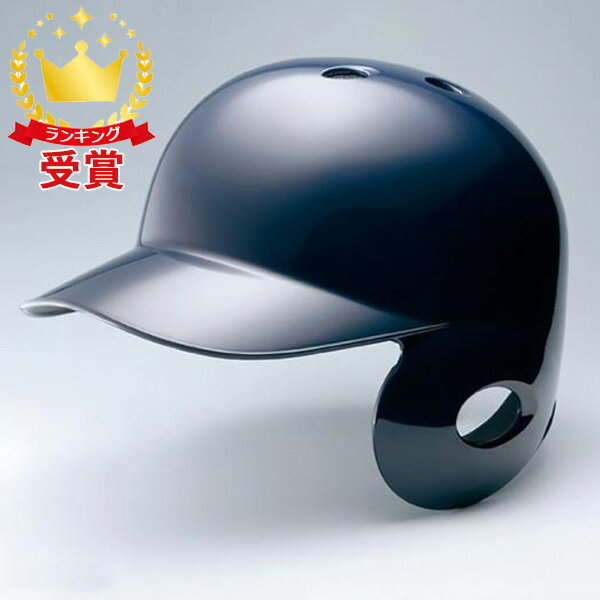ヘルメット MIZUNO ミズノ 軟式用ヘルメット 右打者用 野球 1DJHR10314