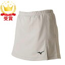 【最大2000円割引クーポン!枚数限定5/6 09:59まで】MIZUNO ミズノ スカート シルバーグレー 62JB720404 インナー ポケット付き ラケ...