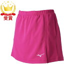 【最大2000円割引クーポン!枚数限定5/6 09:59まで】MIZUNO ミズノ スカート ベリーピンク 62JB720464 インナー ポケット付き ラケッ...