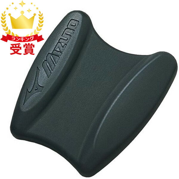 MIZUNO ミズノ プルブイ スイム 85ZB75009 ラフィートスポーツ