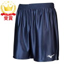 MIZUNO フィールドパンツ P2MB802114