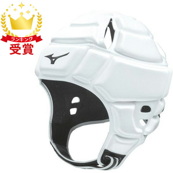 【最大2000円割引クーポン!枚数限定10/6 09:59まで】MIZUNO ミズノ ヘッドギア ラグビー イクイップメント R3JTA80101 ラフィートスポーツ