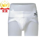 【最大2000円割引クーポン!枚数限定5/6 09:59まで】MIZUNO ミズノ カップ式サポーター 空手 23JHA68201 ラフィートスポーツ