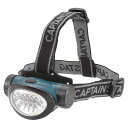 【最大2000円割引クーポン!枚数限定5/6 09:59まで】CAPTAINSTAG キャプテンスタッグ NEWビビッドLEDヘッドライト UK3021 ラフィ...