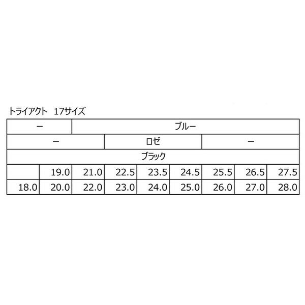 ���ʸ��Բ� ���ʸ¤��ʬ �˥å��� Nittaku �ȥ饤������ ���� ��� ���塼�� NS4440-29