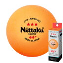 返品交換不可 訳あり大特価 ニッタク Nittaku 卓球 ボール ラージ 3スター クリーン 3個入 公認球 NT-1640