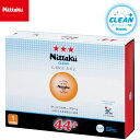 【最大2000円割引クーポン!枚数限定5/6 09:59まで】ニッタク Nittaku 卓球 ボール NB-1641 ラージ 3スター クリーン 1ダース 12...