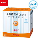 【最大2000円割引クーポン!枚数限定5/6 09:59まで】ニッタク Nittaku 卓球 ボール NB-1664 ラージ トップ クリーン 10ダース 12...