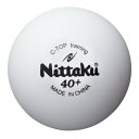 【最大2000円割引クーポン!枚数限定5/6 09:59まで】ニッタク Nittaku 卓球 練習用ボール Cトップトレ球 50ダース入り NB1467 ラフィ...