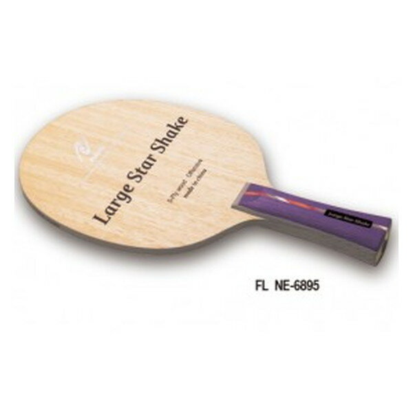 ニッタク Nittaku ラージスター シェイクFL 卓球 ラケット NE6895 ラフィートスポーツ