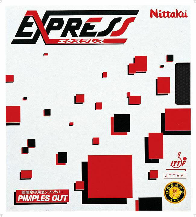ニッタク Nittaku エクスプレス 卓球用ラバー NR8521-71 ラフィートスポーツ