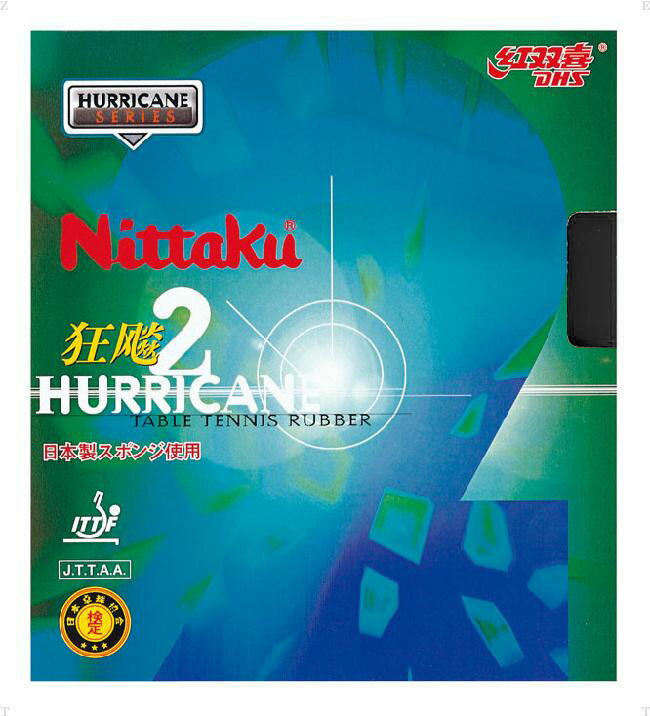 ニッタク Nittaku ニッタク・キョウヒョウ2 卓球用ラバー NR8668-71 ラフィートスポーツ