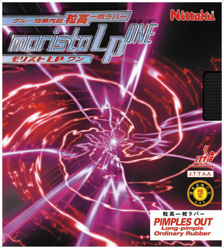 ニッタク Nittaku モリストLPワン 卓球用ラバー NR8674-71 ラフィートスポーツ