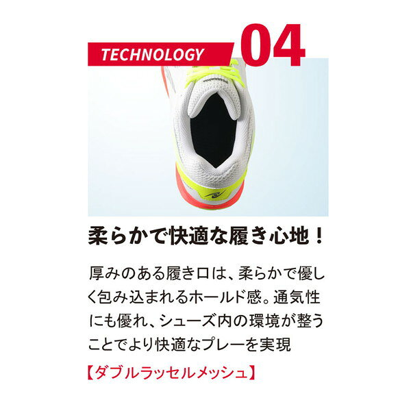 Lafitte ラフィートスポーツのニッタク Nittaku ムービングエース ホワイト 卓球 シューズ NS4438-70 ラフィートスポーツ｜アングル2