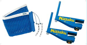 ニッタク Nittaku 国際卓球連盟公認 I N サポート&ネットセット NT3404-09 ラフィートスポーツ