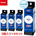 【最大2000円割引クーポン!枚数限定5/6 09:59まで】3個入×4セット ニッタク Nittaku 卓球 ボール NB-1720 2スター クリーン 4箱...