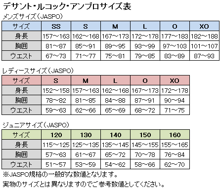 DESCENT デサント コードレベルト 高校...の紹介画像2