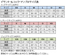 DESCENT デサント コードレベルト 高校野球対応 C－992 C992-ENG「P」 2