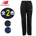 ニューバランス new balance ピステパンツ JMPF9406 メンズ サッカー・フットボール トレーニング 練習着 ラフィートスポーツ