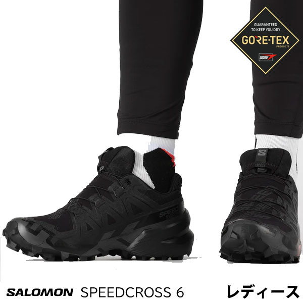 ������� SALOMON SPEEDCROSS 6 GTX W �ȥ쥤����˥� ���塼�� ��ǥ�����