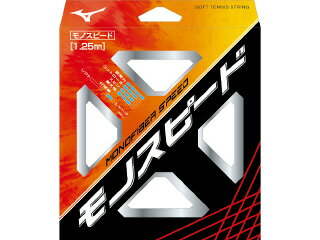 MIZUNO ミズノ MONOFIBER SPEED モノファイバースピード ソフトテニス ストリング 63JGN80709