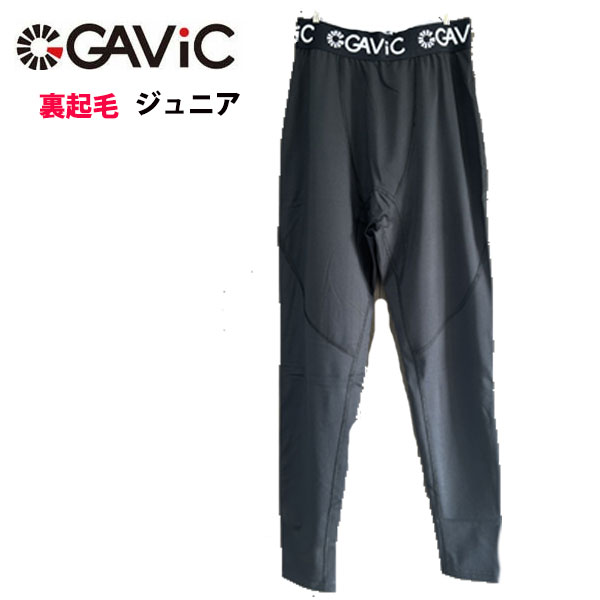 GAViC ガビック サッカー フットサル ストレッチインナー スパッツ 裏起毛 速乾 LONG GA8960 gavic ジ..