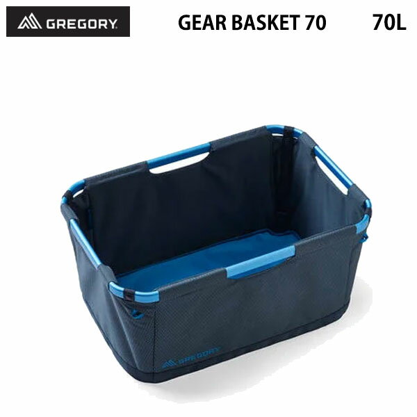 グレゴリー GREGORY ALPACA GEAR ORG アルパカギアバスケット70 アルパカ キャンプ アウトドア 折り畳..